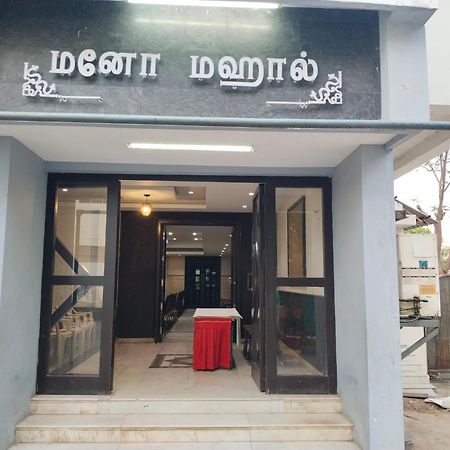 Hotel Mayas Tiruchirappalli Esterno foto